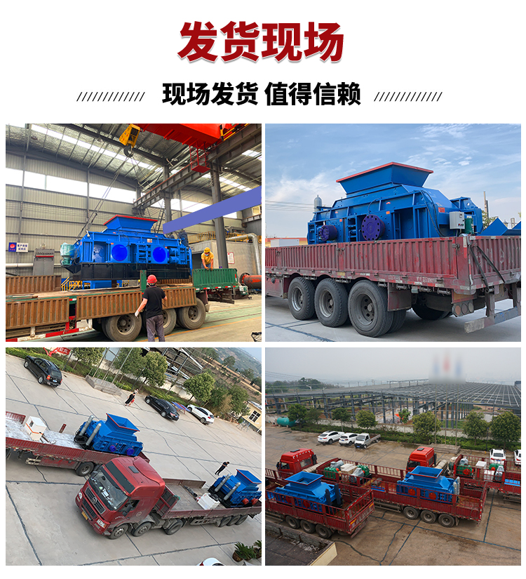 對(duì)輥式制砂機(jī)9-19詳情頁_08 對(duì)輥式制砂機(jī)9-19詳情頁_08